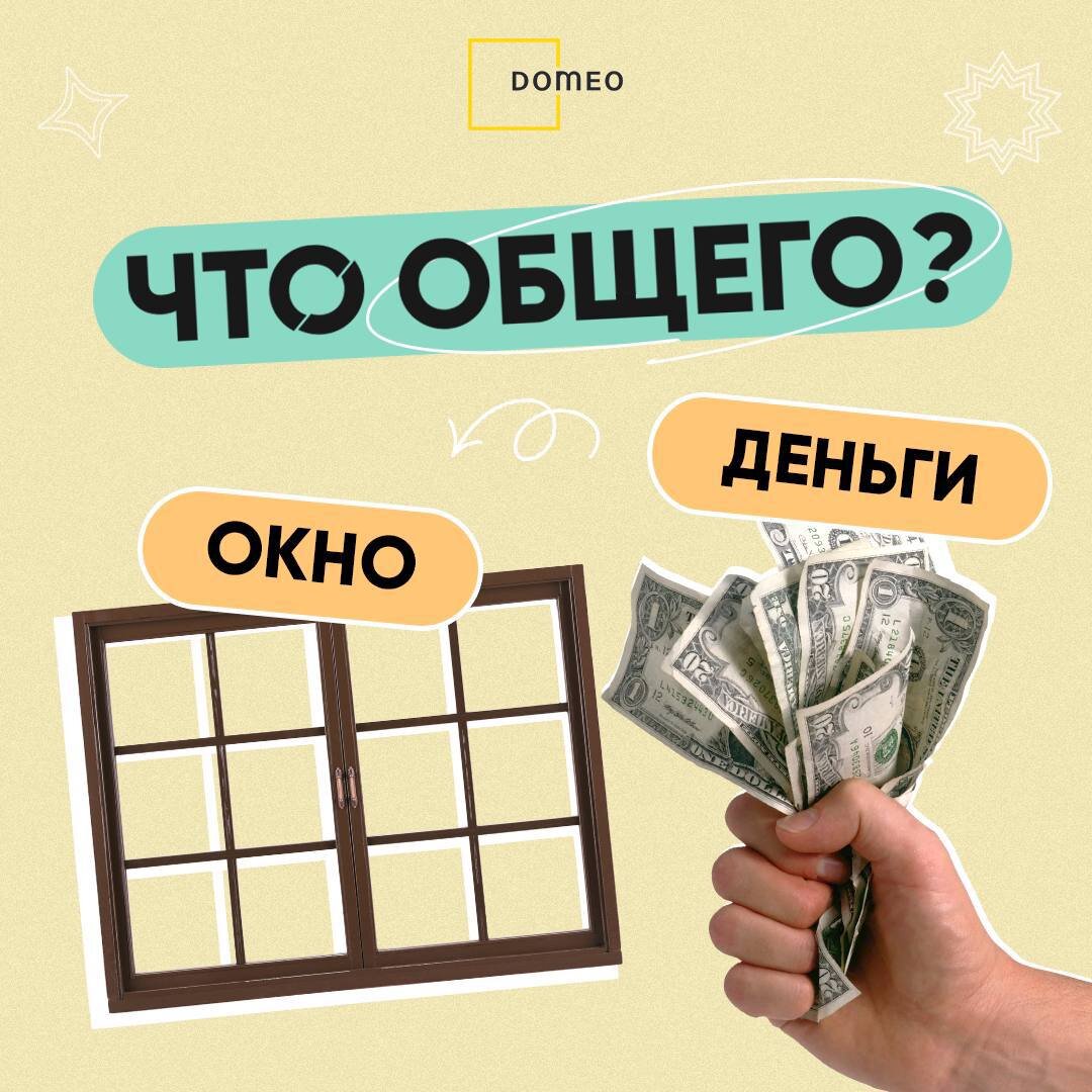 5 неочевидных фактов о строительстве в студию | DOMEO | РЕМОНТ КВАРТИР |  НЕДВИЖИМОСТЬ | Дзен