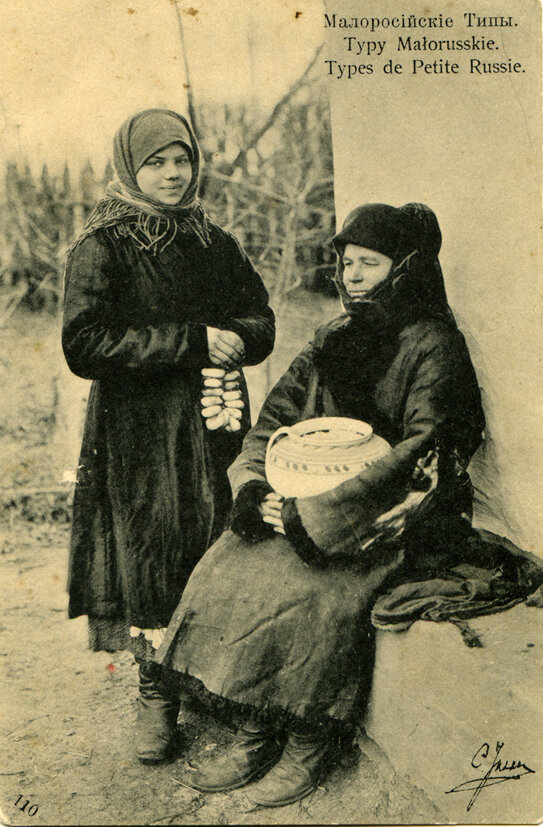 Нашла в интернете. Фото бабы Оли, к сожалению, нет.