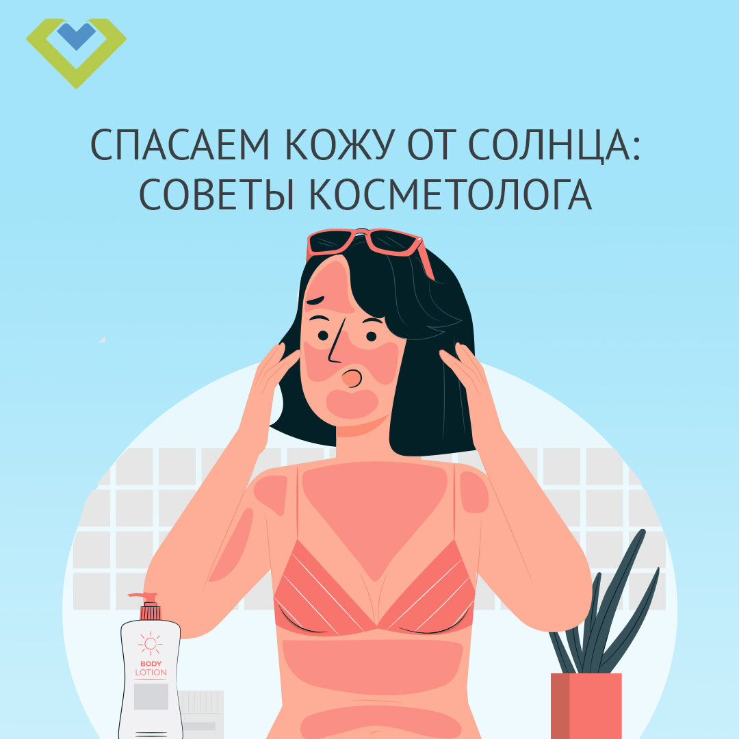 Иллюстрация storyset с сайта freepick.com