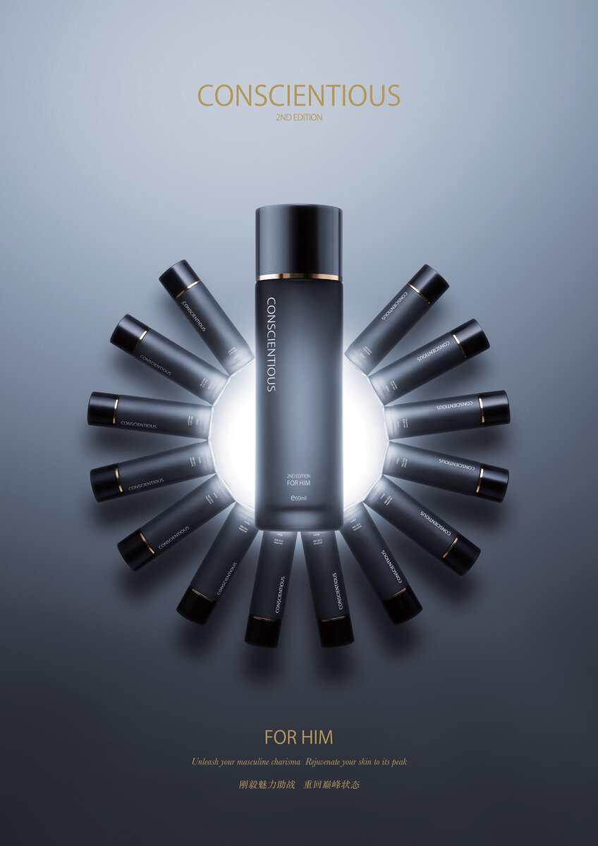 Conscientious for him. Консентиос для Него.