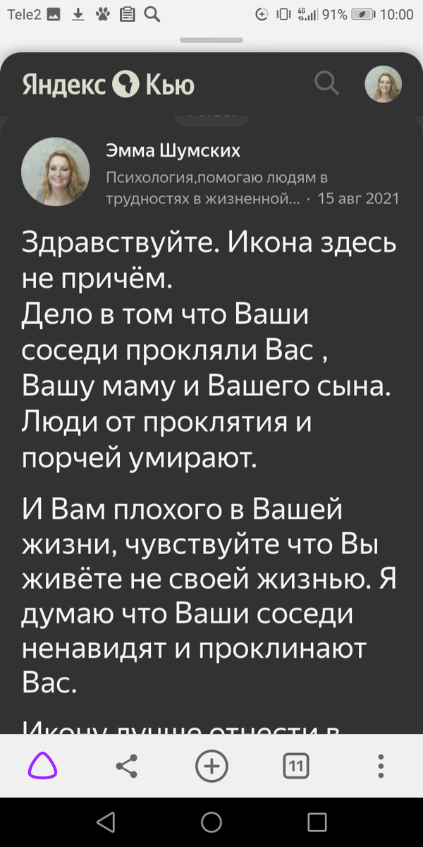 Мой ответ. 