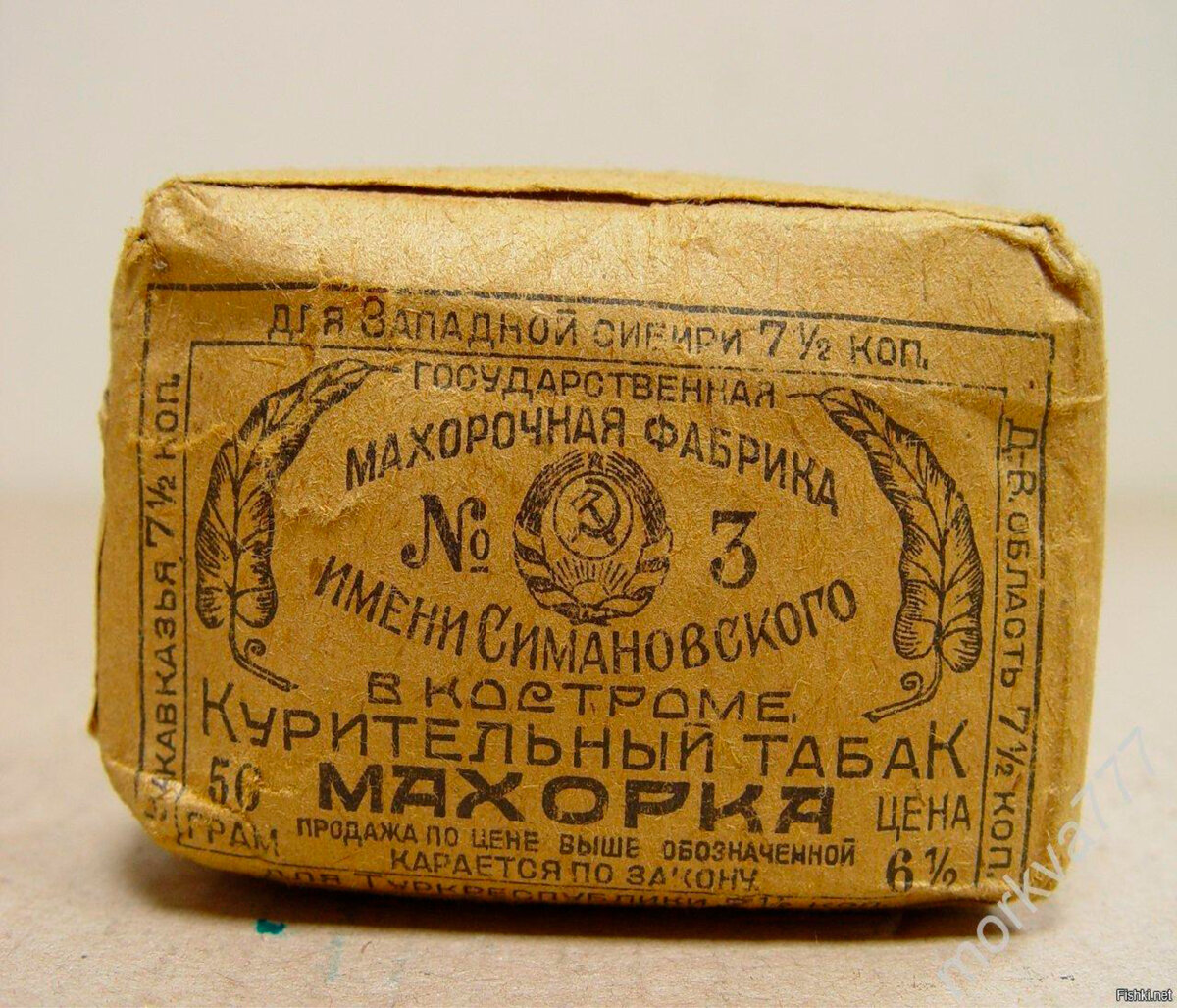 Пачка махорки..