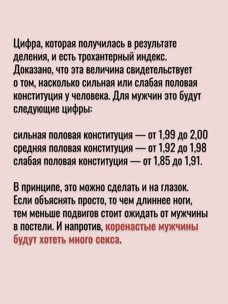 Как часто нужно заниматься сексом: комментарий уролога