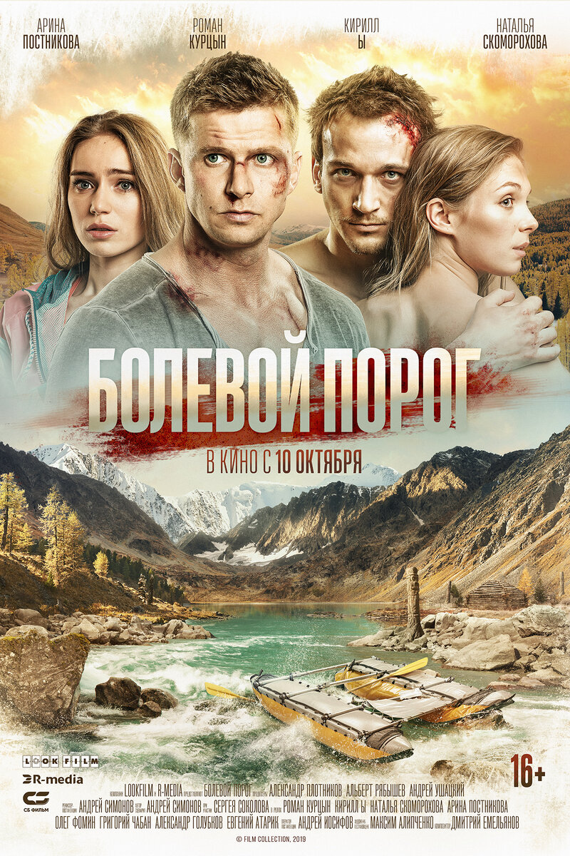 Источник: Film.ru