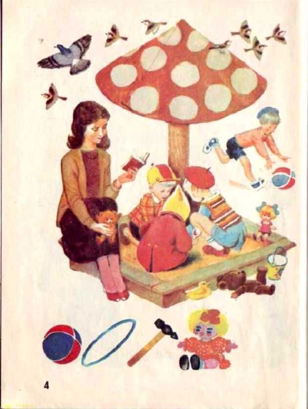      Доктор педагогических наук Всеслав Горецкий построил свой букварь не согласно алфавиту, а по частоте употребления букв в речи и на письме: открывали книгу «а» и «о», а закрывали «ь» и «ъ».-5-2