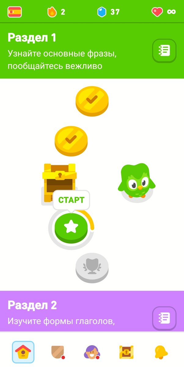 Вот такой интересный интерфейс, бонусы там какие-то, рейтинги. 