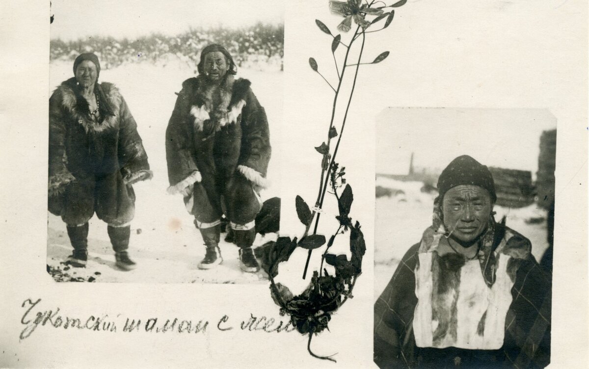 Чукотский шаман с женой. Б/д