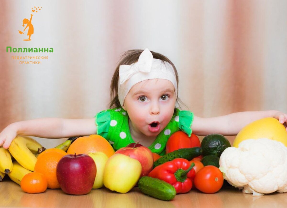 Не люблю и не ем овощи. Фрукты для детей. Овощи и фрукты для детей. Витамины для детей. Кушать овощи и фрукты.