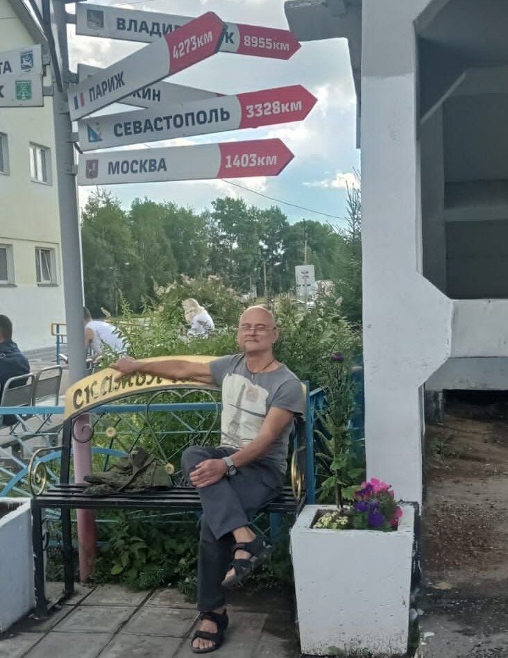На "Скамье желаний"