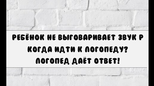 Анекдот порочный круг. Когда р. Когда р. Когда р. Как определить ударный слог 2 класс.