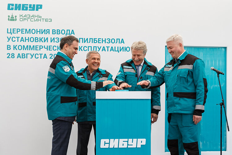    VIP-делегация из первых лиц СИБУРа приняла участие в запуске на «Казаньоргсинтезе» после масштабной модернизации установки синтеза изопропилбензола (ИПБ)