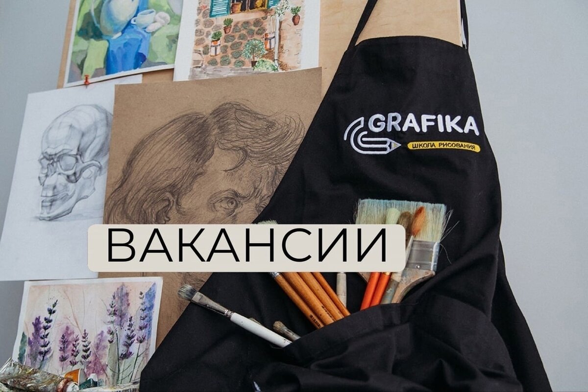 Канцтовары в СПБ на vunderkind-spb.ru