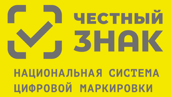 Честный Знак