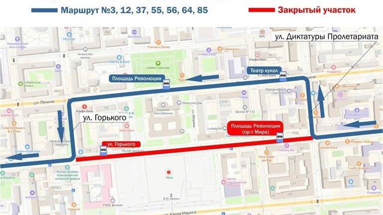 Участок улицы в центре Красноярска перекроют из-за сноса «Кантри»