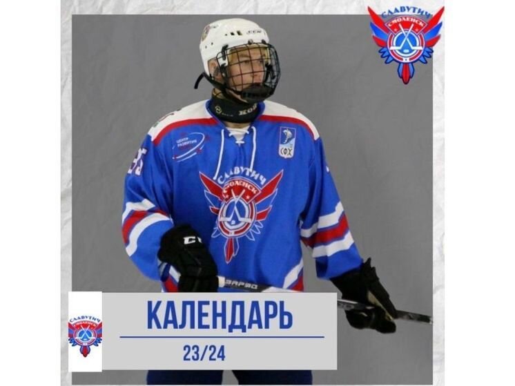     Фото: vk.com/hkslavutich