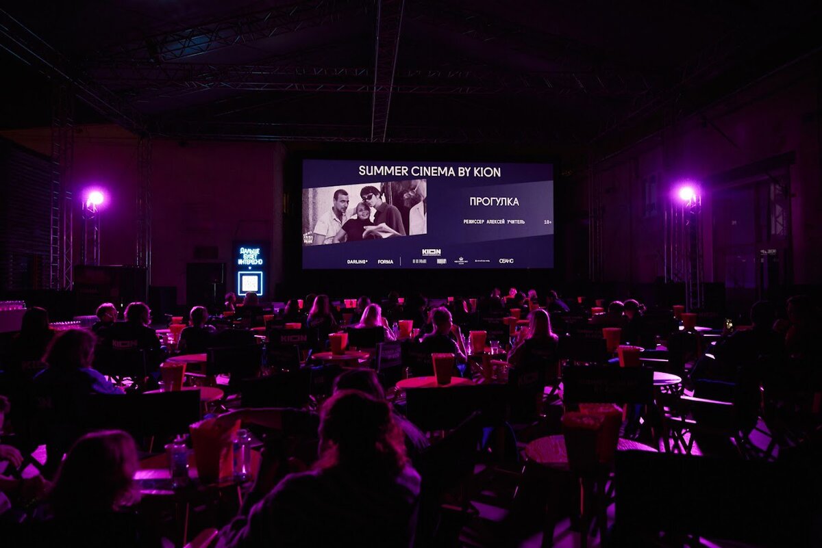    Летний кинотеатр во дворе бара «Стрелка» закрыл сезон (фото 1)