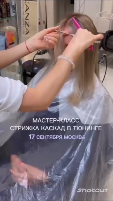 Покраска волос омбре в Харькове (Одесская)