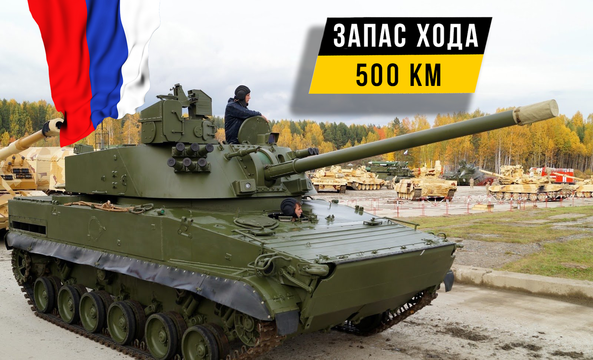 САУ 2С42 «Лотос». Фото взято из открытых источников.