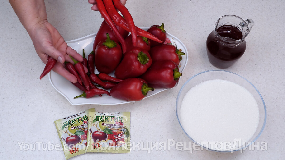 🌶️ Необычный Джем из сладкого и острого перца - пикантная добавка к сыру,  паштету и мясу!🌶️ | Дина, Коллекция Рецептов | Дзен