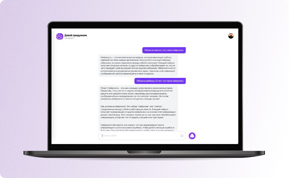 Изображение: Яндекс  📷
