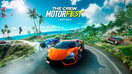 The Crew Motorfest - RTX 4090 - Ультра графика ( первый взгляд )