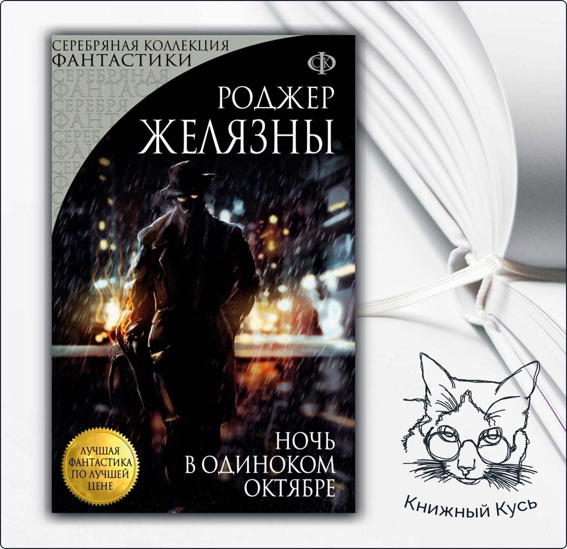 Листайте, чтобы увидеть другие обложки ==>