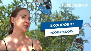 Ответственный отдых: как провести время на пляже с пользой?