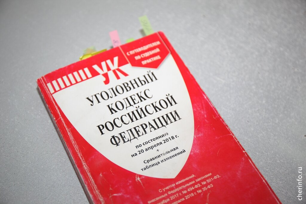    38-летний мужчина нашел на сайте объявление о продаже запчасти для автомобиля.