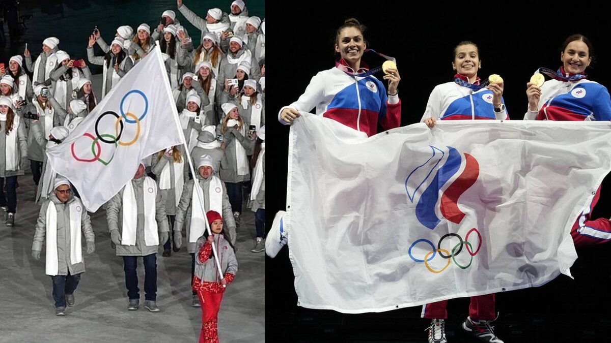Российские спортсмены вынуждены выступать под нейтральным флагом