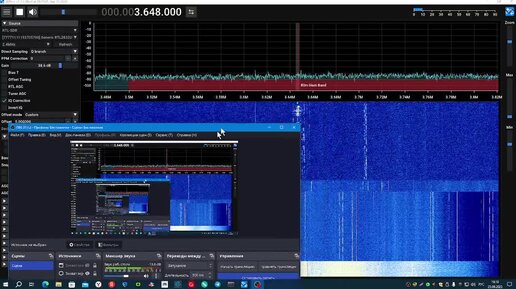 sdr приемник частота 3.648