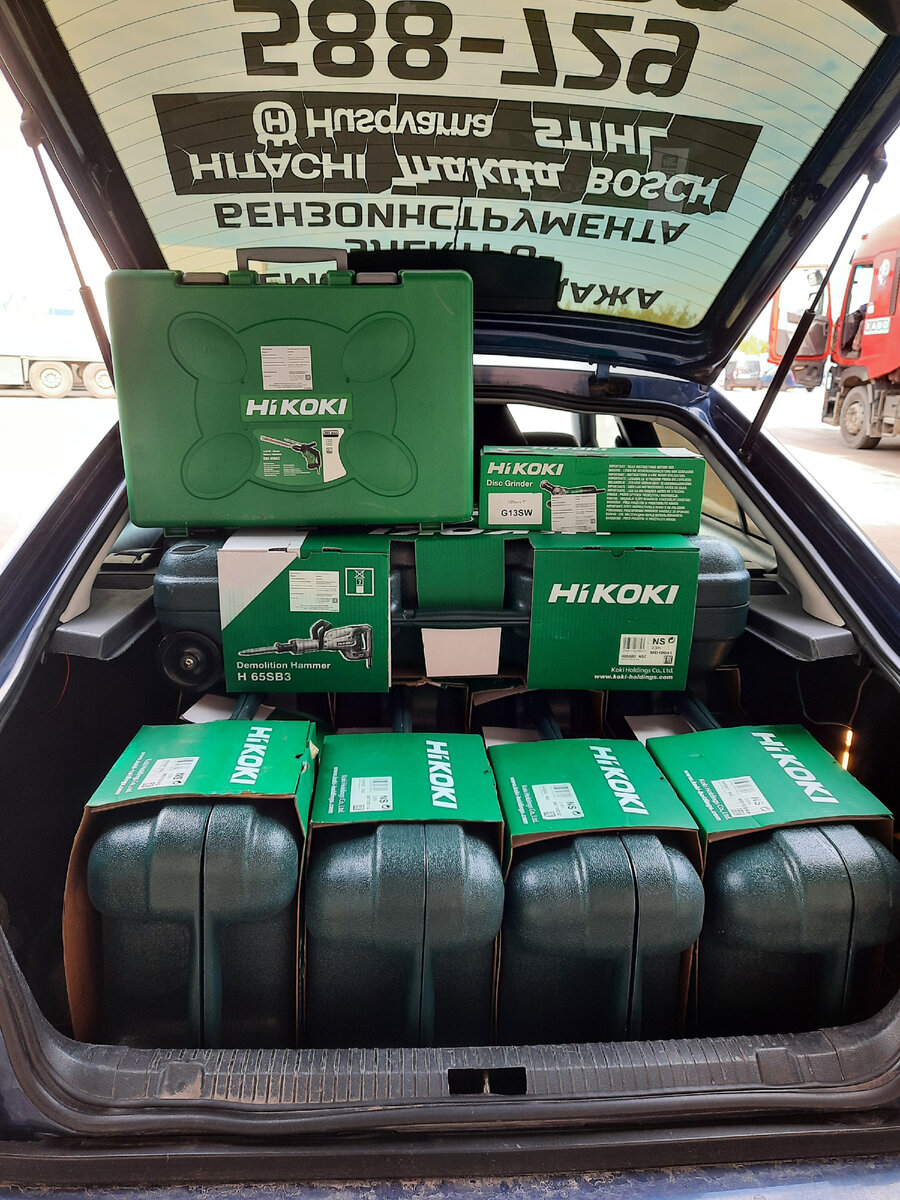 Одна из последних партий отбойных молотков!