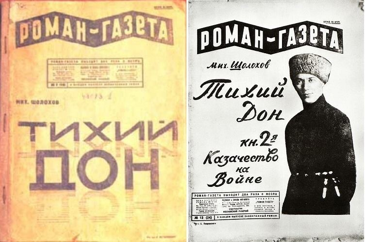 Газета тихий дон. Тихий Дон издание 1928. Тихий Дон книга 1928