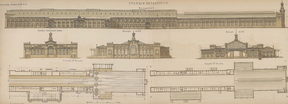 Волгунов И. И.. Альбом чертежей сооружений российских железных дорог источник: https://ru.wikipedia.org/