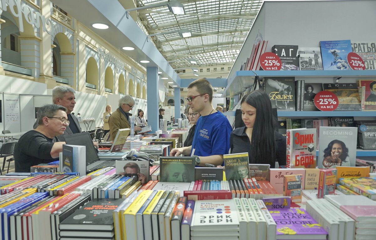 Книжная ярмарка нон фикшн