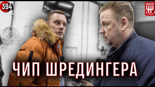 Ломать машины перевод
