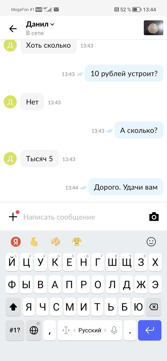 -2