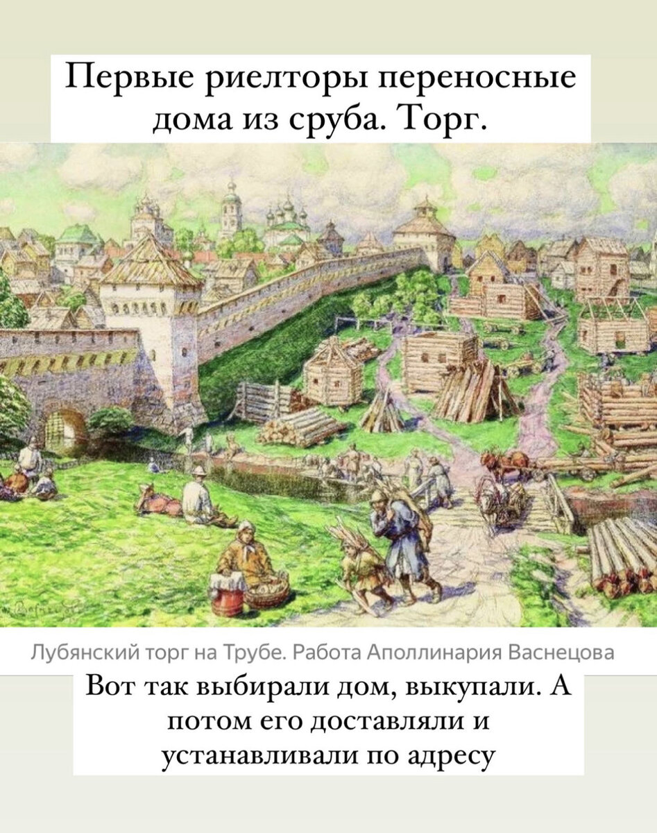 БЕЛЫЙ ГОРОД В Москве | Походим. Посмотрим. | Дзен