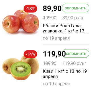 -1-2