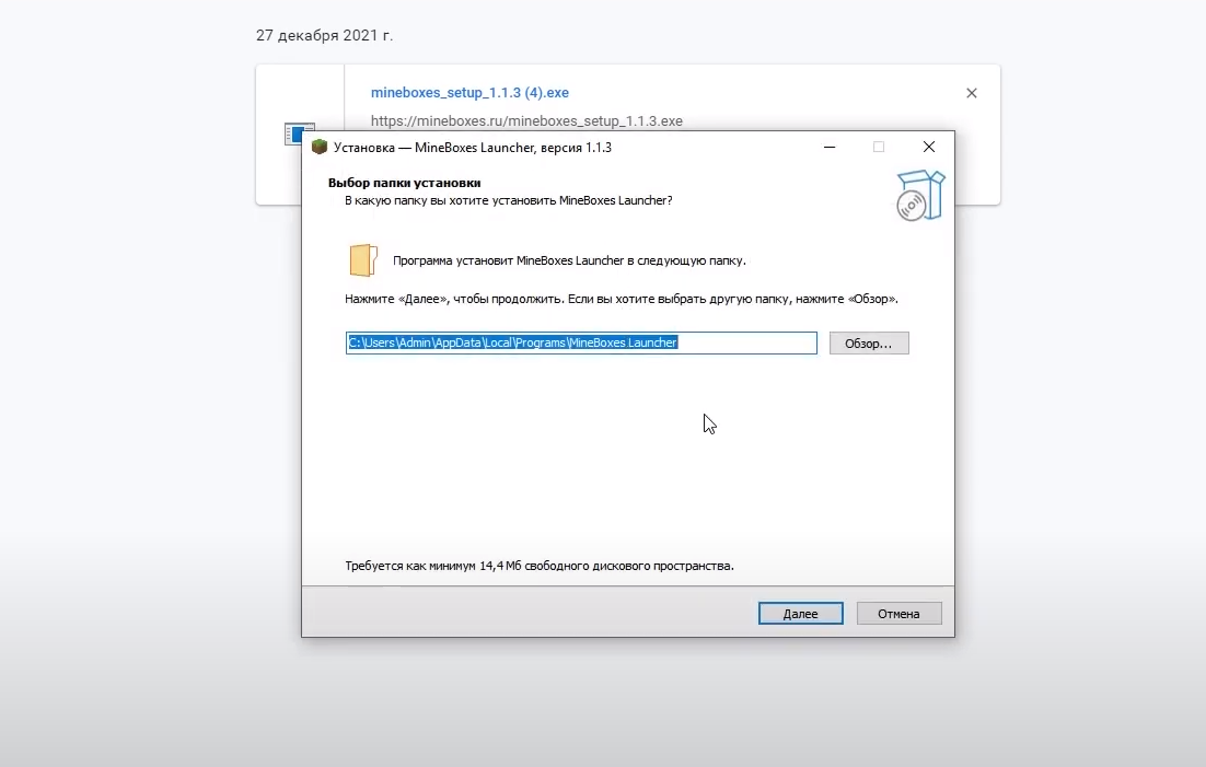 Как Скачать Майнкрафт Лаунчер И Начать Играть | MineBoxes | Дзен
