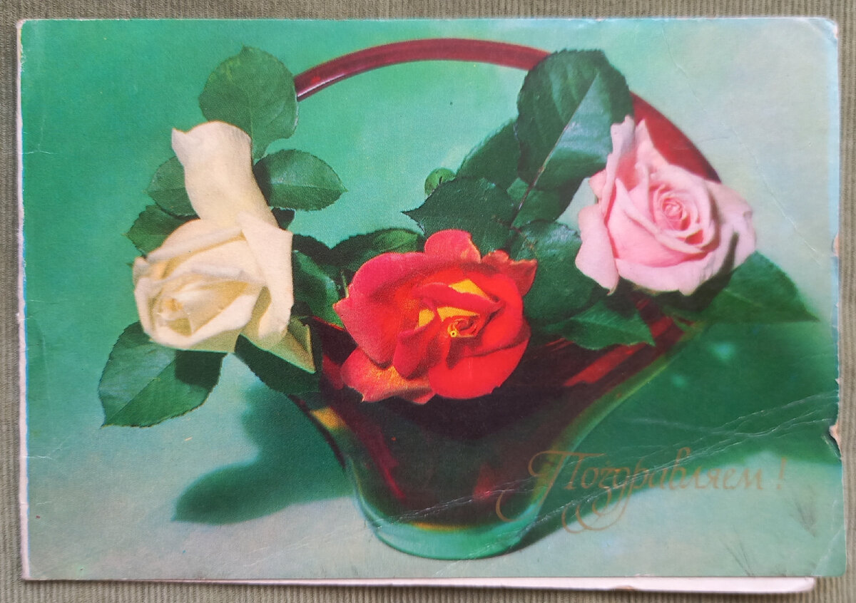 1970 г.. Фото Б. Круцко. Издательство "Планета", Москва.