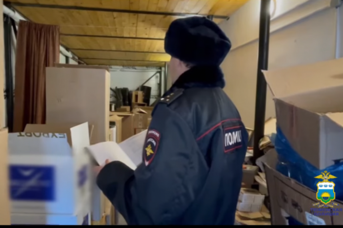    В Тюмени полиция изъяла партию нелегальных сигарет стоимостью 5 млн рублей