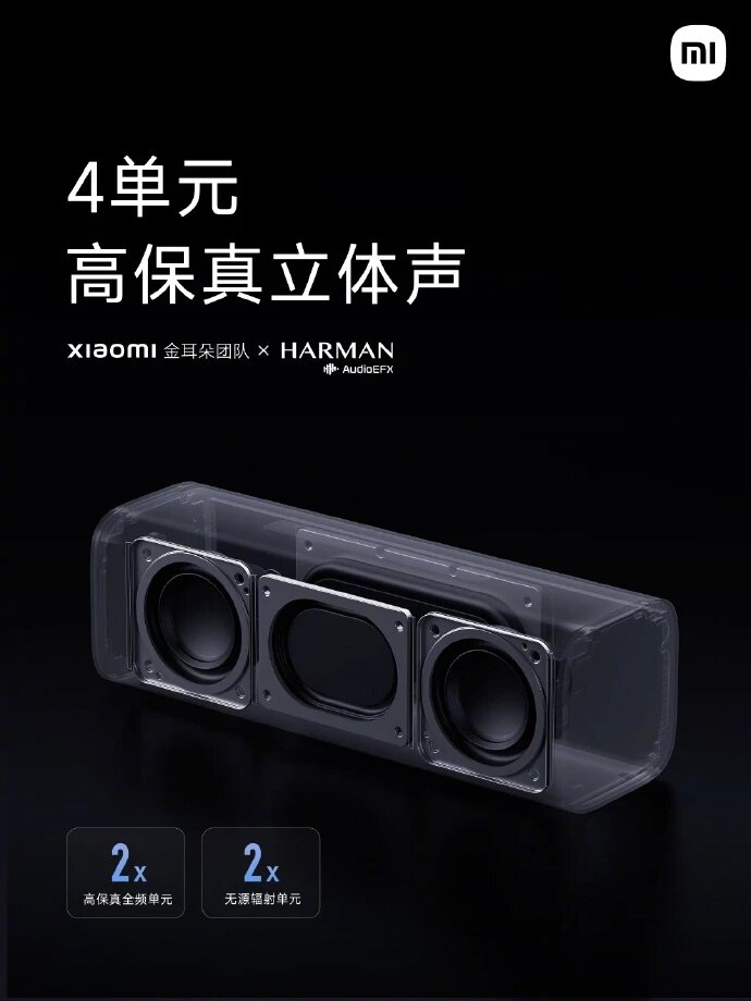    Xiaomi выпустила портативную колонку Sound Move в защищённом корпусе