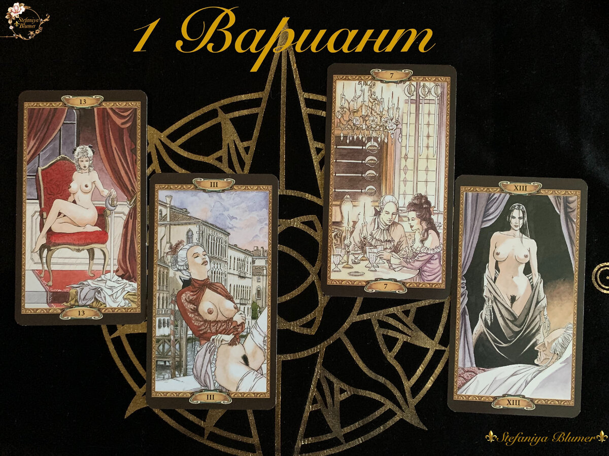 1 Вариант