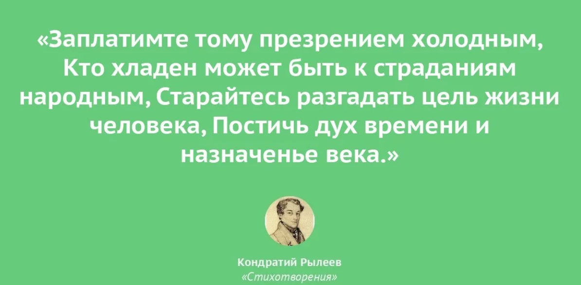 пословица смеется тот кто смеется последним. не гляди на меня с упрёком текст. не гляди на меня с упрёком текст. удержи меня мое презренье я всегда. стихотворения о любви.