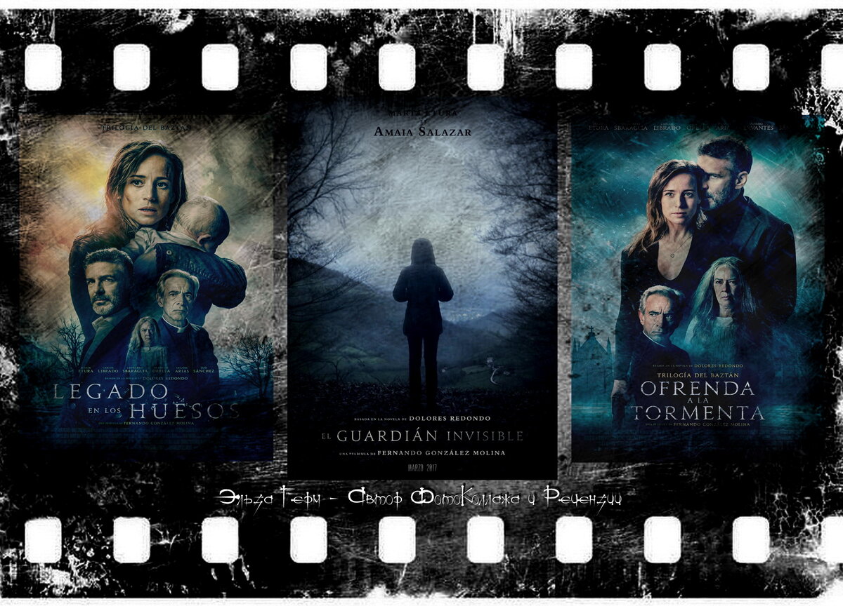 El guardián invisible, 2017 г.Legado en los huesos, 2019 г.Ofrenda a la tormenta, 2020 г.
ФотоКоллаж Эльза Герм. 