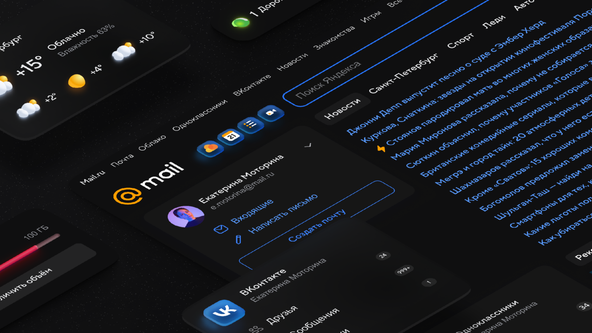 Тёмная тема помогает экономить не только природные, но и ваши собственные ресурсы. Она улучшает видимость и снижает нагрузку на зрение при слабом освещении — поздно вечером, ночью и рано утром.