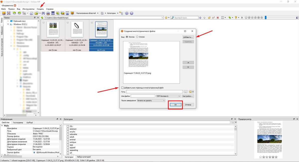 Программы открывающие файлы с расширением pdf. Программы открывающие файлы с расширением pdf. Пакет программ в формате pdf. Openoffice программы. Программа читать пдф.