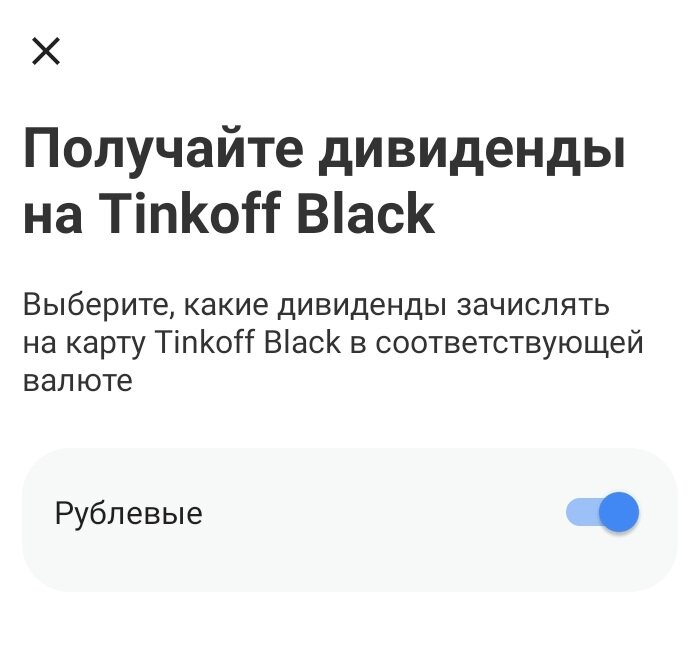 Только дивы, купоны нельзя(