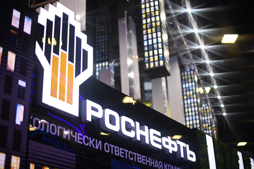 Стенд компании "Роснефть" на выставке на Петербургском международном экономическом форуме 2017. / ria.ru
