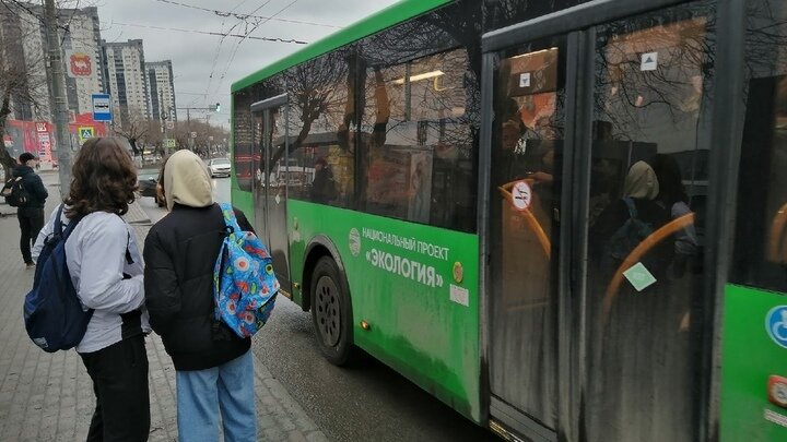 Фото: Царьград